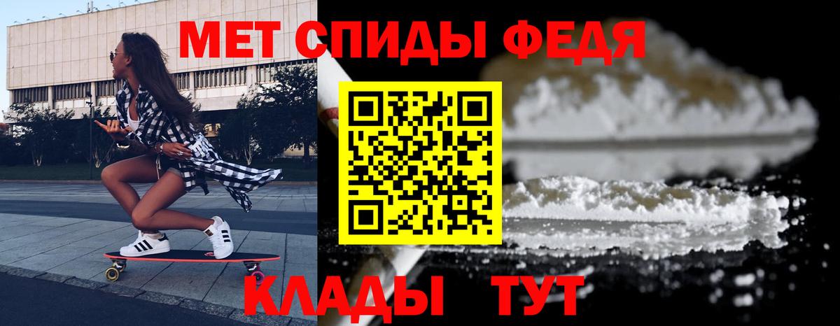 АМФ VHQ  Вход с VPN  Amphetamine  Междуреченск 