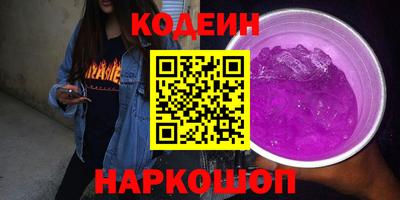 Альфа ПВП Заволжье