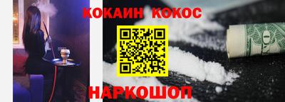 тгк Жуковский