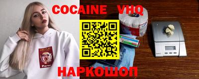 тгк Жуковский