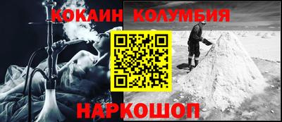 тгк Жуковский