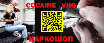 тгк Жуковский