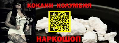 тгк Жуковский