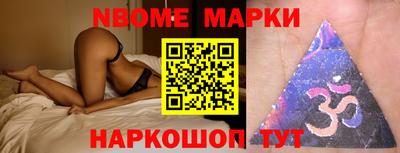 тгк Жуковский