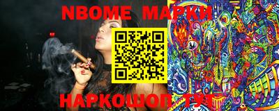 наркотики Заводоуковск