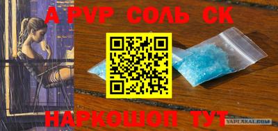 тгк Жуковский