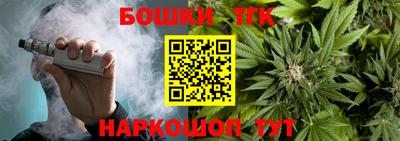 тгк Жуковский