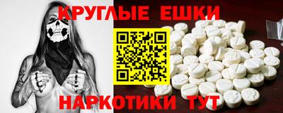 наркотики Заводоуковск