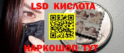 тгк Жуковский