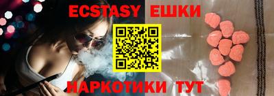 тгк Жуковский