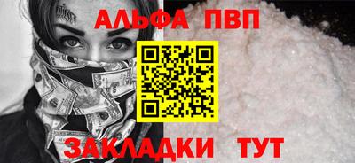 тгк Жуковский