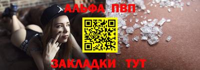 наркотики Заводоуковск