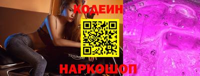 наркотики Заводоуковск