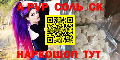 наркотики Заводоуковск
