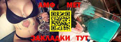 тгк Жуковский