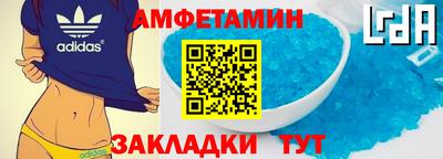 тгк Жуковский