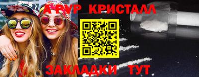 наркотики Заводоуковск
