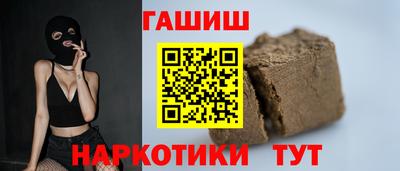 тгк Жуковский