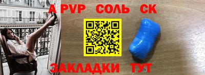 тгк Жуковский