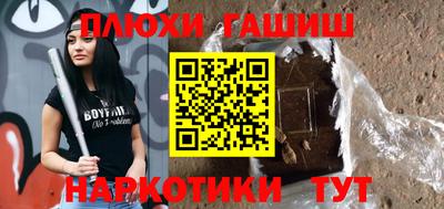 наркотики Заводоуковск
