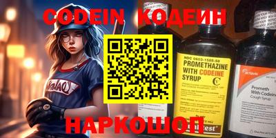 наркотики Заводоуковск
