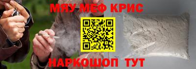 тгк Жуковский