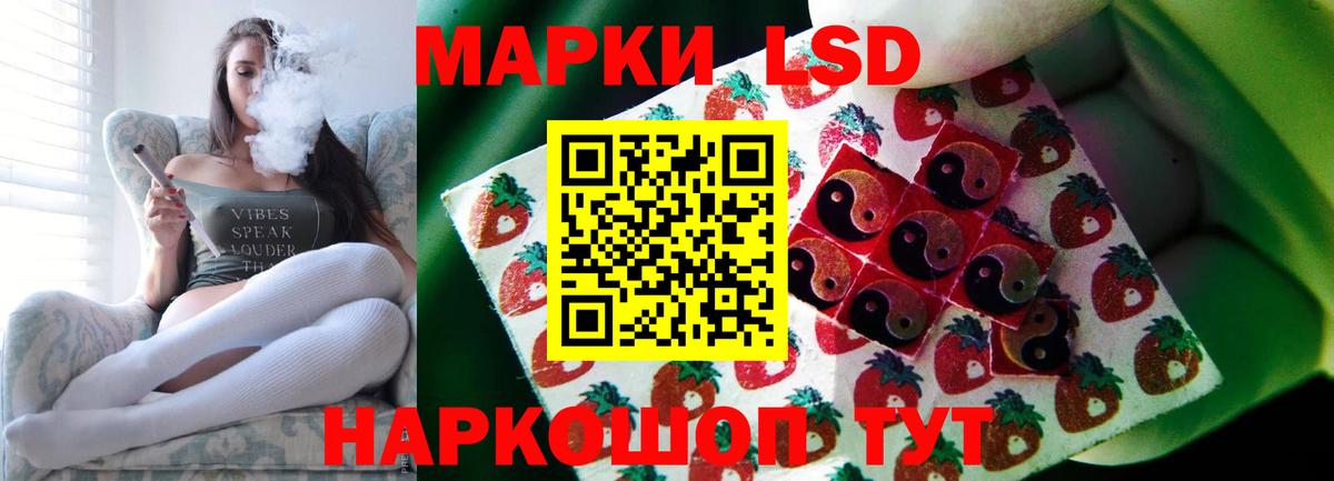 LSD-25 экстази ecstasy  KRAKEN зеркало  Вход с VPN  Междуреченск  LSD-25 экстази ecstasy 