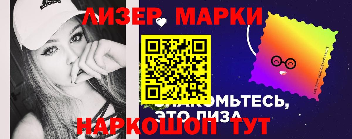 LSD-25 экстази кислота Междуреченск