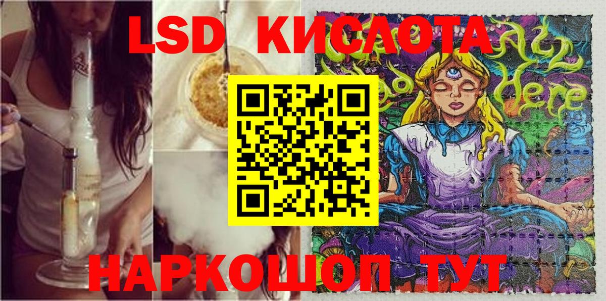Наркотические марки 1,5мг  Вход с VPN  Наркотические марки  Междуреченск 