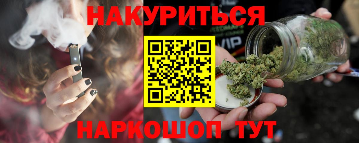 Шишки марихуана Ganja Междуреченск